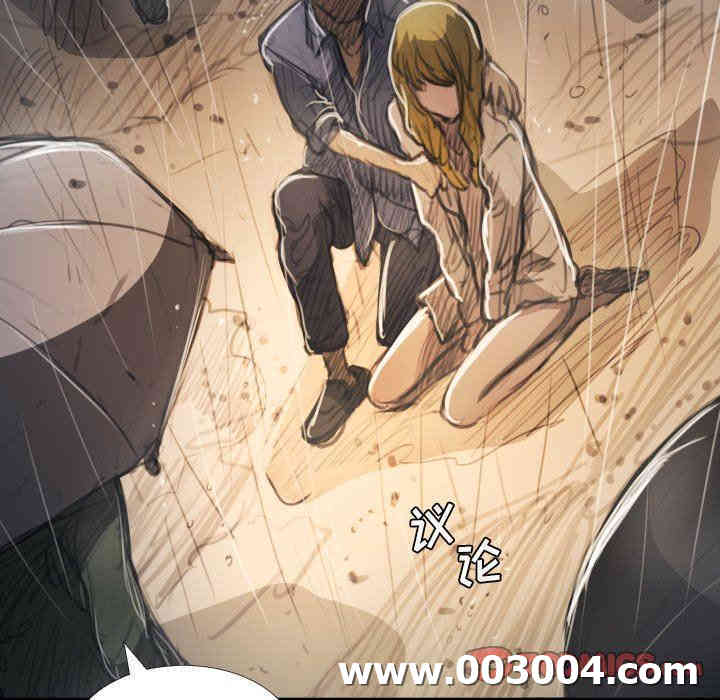 韩国漫画诡秘的姐妹韩漫_诡秘的姐妹-第29话在线免费阅读-韩国漫画-第57张图片