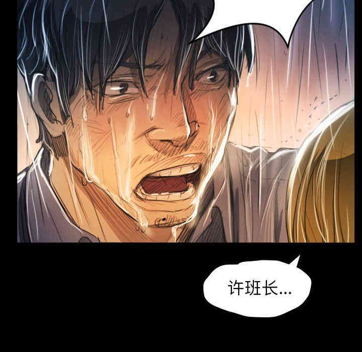 韩国漫画诡秘的姐妹韩漫_诡秘的姐妹-第29话在线免费阅读-韩国漫画-第67张图片