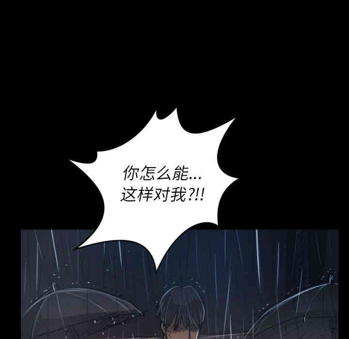 韩国漫画诡秘的姐妹韩漫_诡秘的姐妹-第29话在线免费阅读-韩国漫画-第68张图片