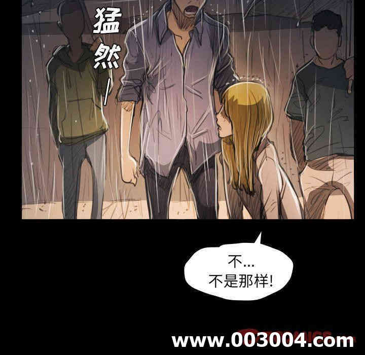 韩国漫画诡秘的姐妹韩漫_诡秘的姐妹-第29话在线免费阅读-韩国漫画-第69张图片