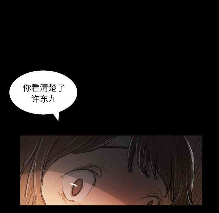 韩国漫画诡秘的姐妹韩漫_诡秘的姐妹-第29话在线免费阅读-韩国漫画-第71张图片