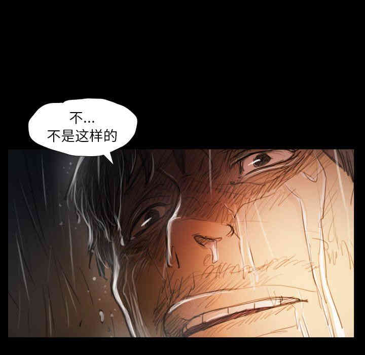 韩国漫画诡秘的姐妹韩漫_诡秘的姐妹-第29话在线免费阅读-韩国漫画-第77张图片