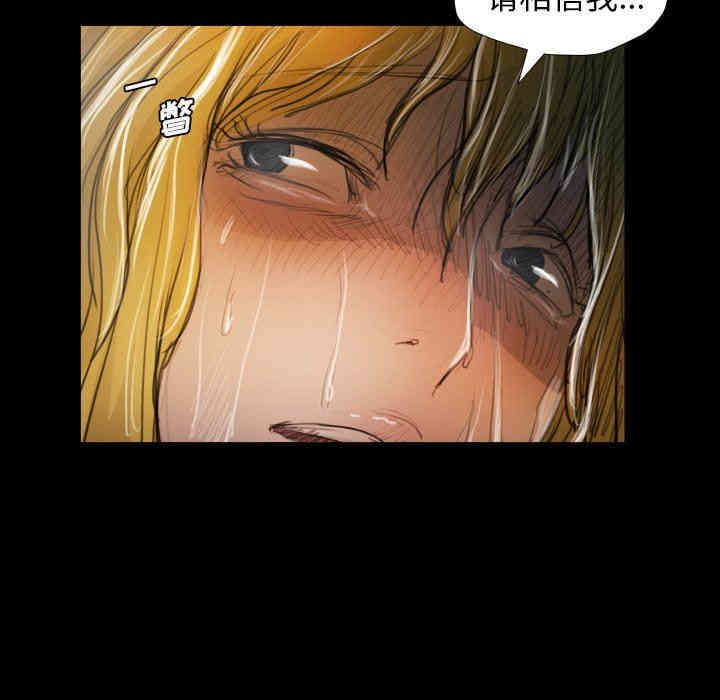 韩国漫画诡秘的姐妹韩漫_诡秘的姐妹-第29话在线免费阅读-韩国漫画-第86张图片