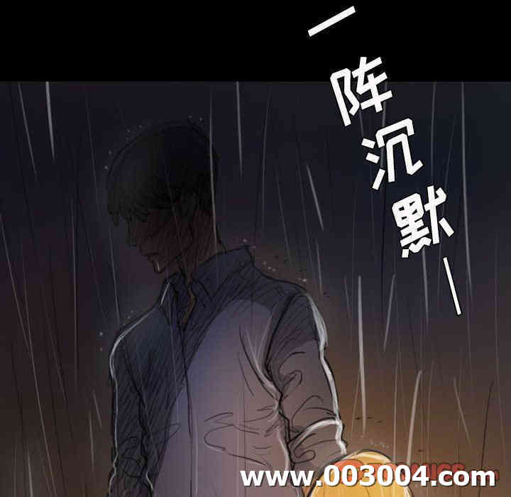 韩国漫画诡秘的姐妹韩漫_诡秘的姐妹-第29话在线免费阅读-韩国漫画-第87张图片
