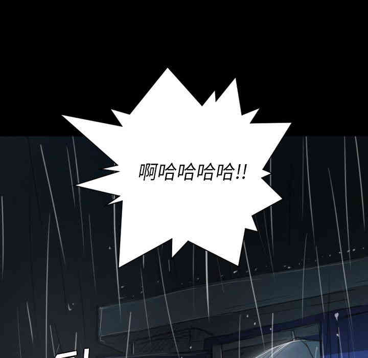 韩国漫画诡秘的姐妹韩漫_诡秘的姐妹-第29话在线免费阅读-韩国漫画-第89张图片