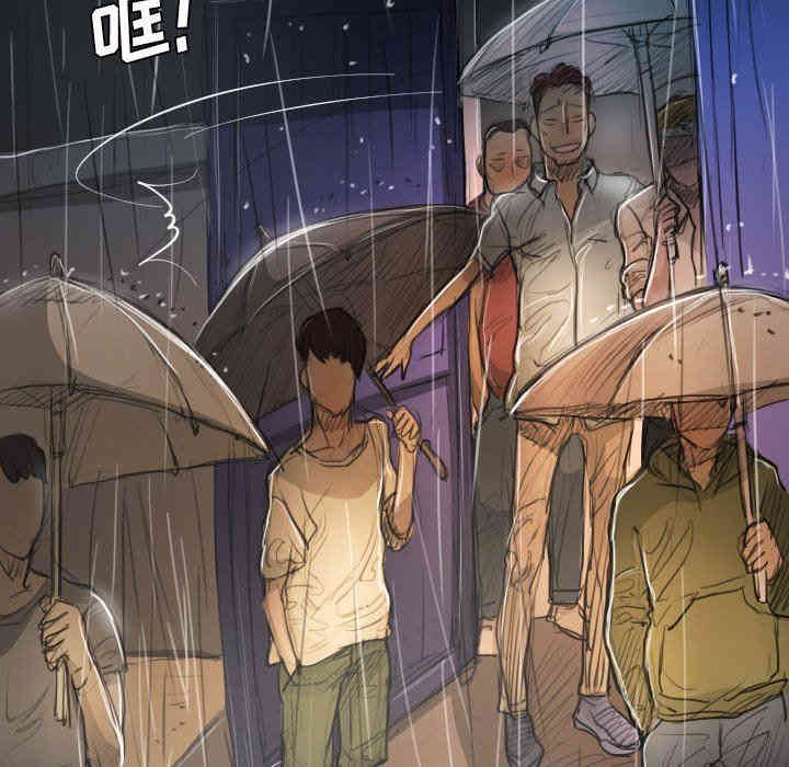 韩国漫画诡秘的姐妹韩漫_诡秘的姐妹-第29话在线免费阅读-韩国漫画-第90张图片