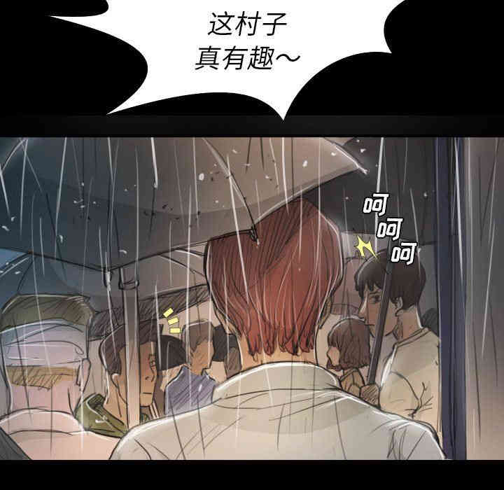 韩国漫画诡秘的姐妹韩漫_诡秘的姐妹-第29话在线免费阅读-韩国漫画-第92张图片