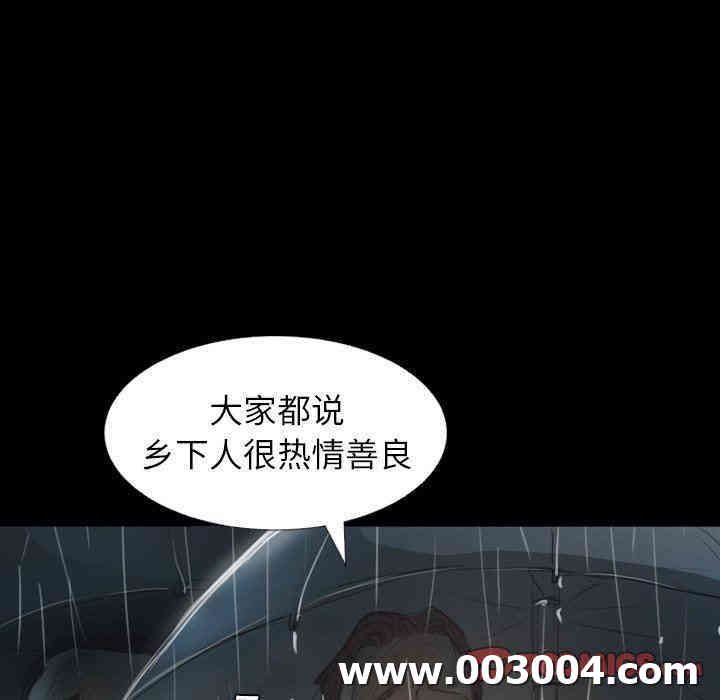 韩国漫画诡秘的姐妹韩漫_诡秘的姐妹-第29话在线免费阅读-韩国漫画-第93张图片