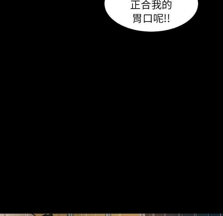 韩国漫画诡秘的姐妹韩漫_诡秘的姐妹-第29话在线免费阅读-韩国漫画-第96张图片