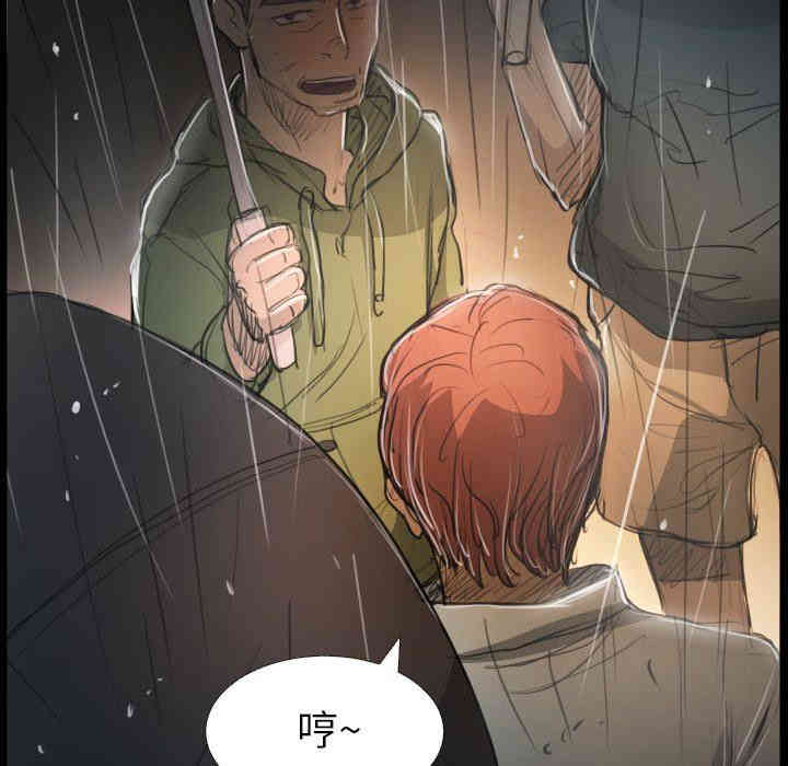 韩国漫画诡秘的姐妹韩漫_诡秘的姐妹-第29话在线免费阅读-韩国漫画-第100张图片