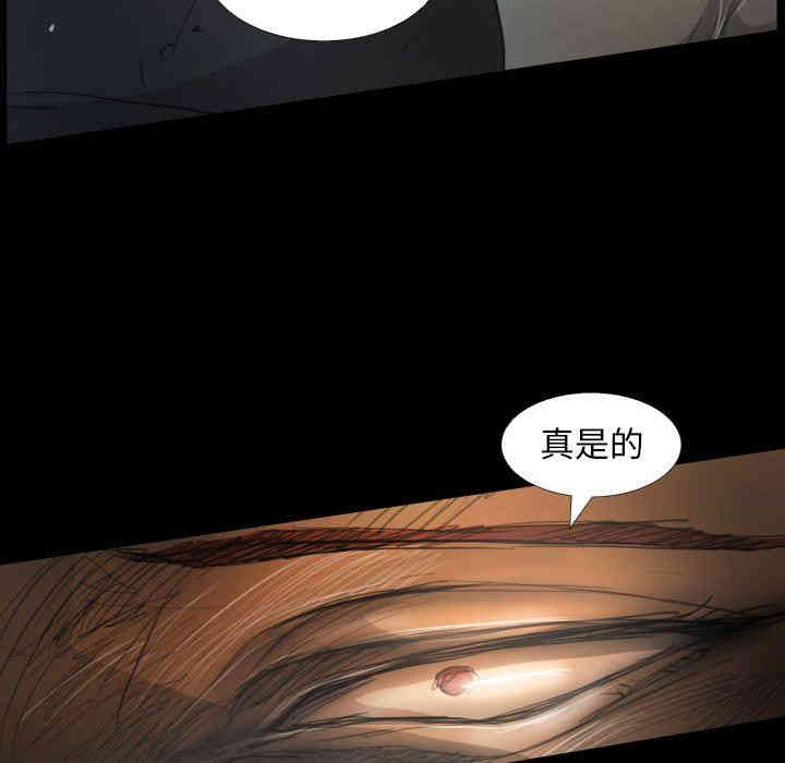 韩国漫画诡秘的姐妹韩漫_诡秘的姐妹-第29话在线免费阅读-韩国漫画-第101张图片