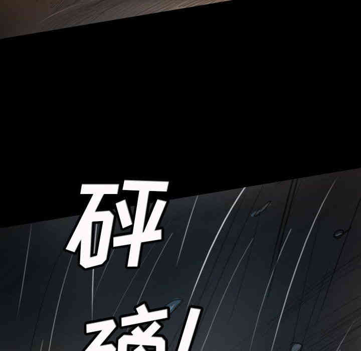 韩国漫画诡秘的姐妹韩漫_诡秘的姐妹-第29话在线免费阅读-韩国漫画-第102张图片