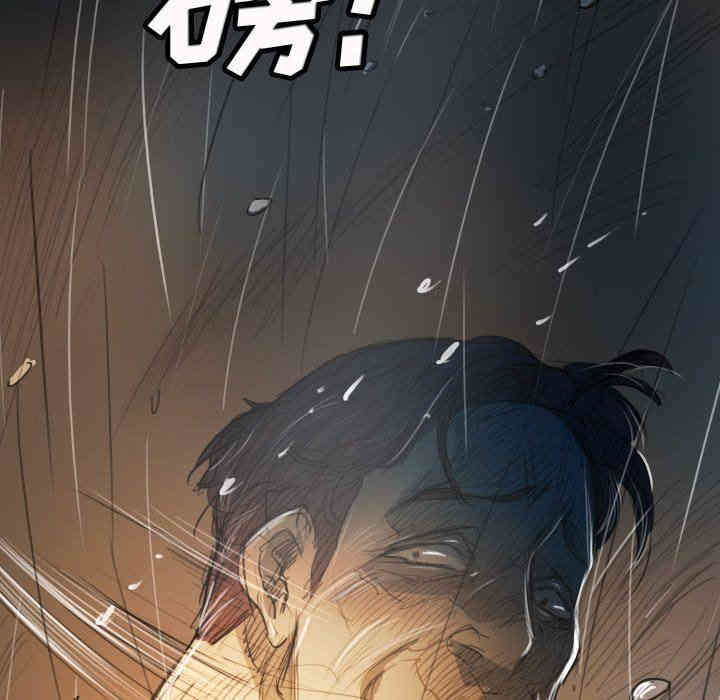 韩国漫画诡秘的姐妹韩漫_诡秘的姐妹-第29话在线免费阅读-韩国漫画-第103张图片