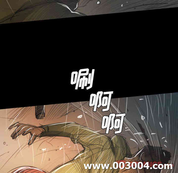 韩国漫画诡秘的姐妹韩漫_诡秘的姐妹-第29话在线免费阅读-韩国漫画-第105张图片