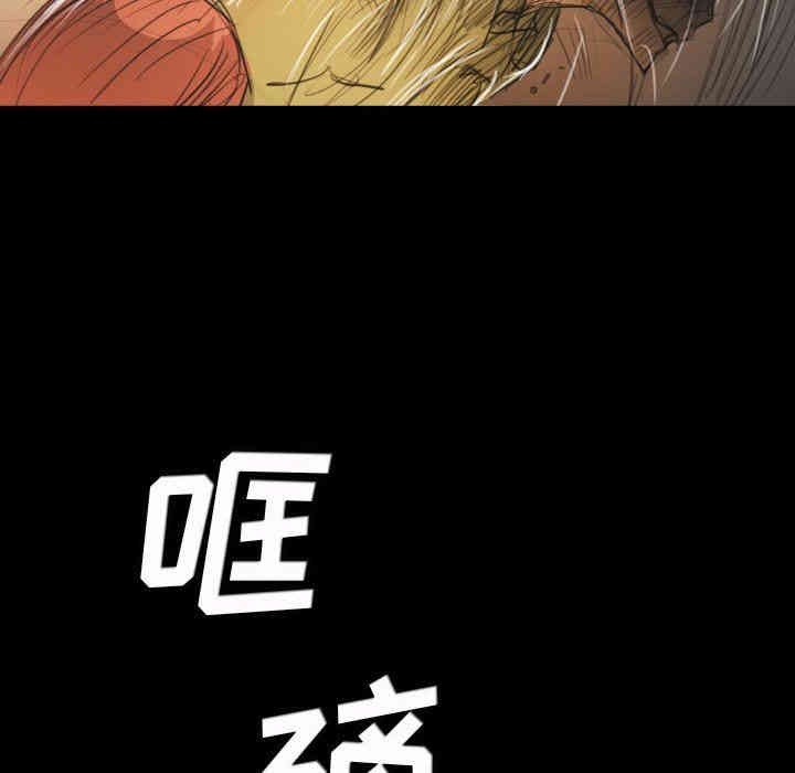 韩国漫画诡秘的姐妹韩漫_诡秘的姐妹-第29话在线免费阅读-韩国漫画-第106张图片