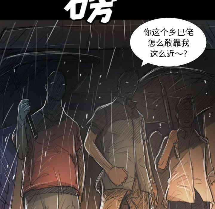 韩国漫画诡秘的姐妹韩漫_诡秘的姐妹-第29话在线免费阅读-韩国漫画-第107张图片