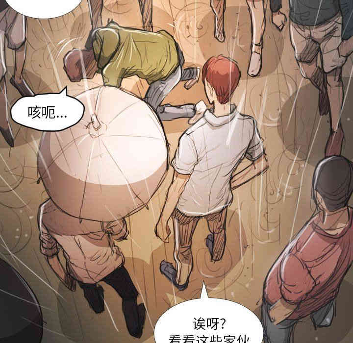 韩国漫画诡秘的姐妹韩漫_诡秘的姐妹-第29话在线免费阅读-韩国漫画-第110张图片