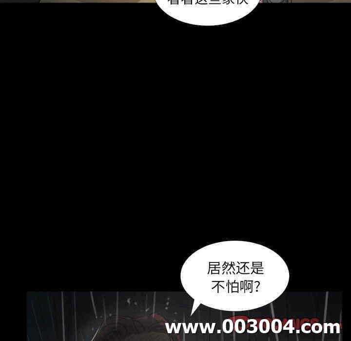 韩国漫画诡秘的姐妹韩漫_诡秘的姐妹-第29话在线免费阅读-韩国漫画-第111张图片