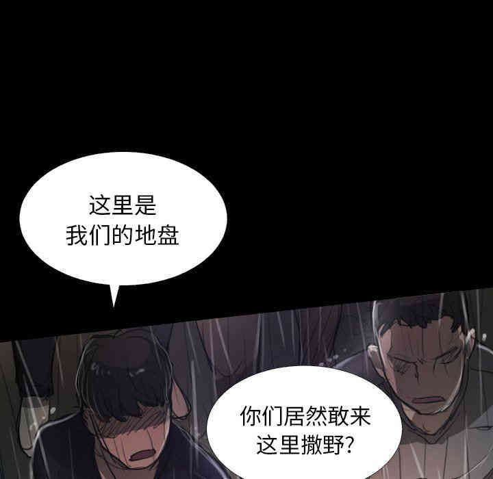 韩国漫画诡秘的姐妹韩漫_诡秘的姐妹-第29话在线免费阅读-韩国漫画-第113张图片