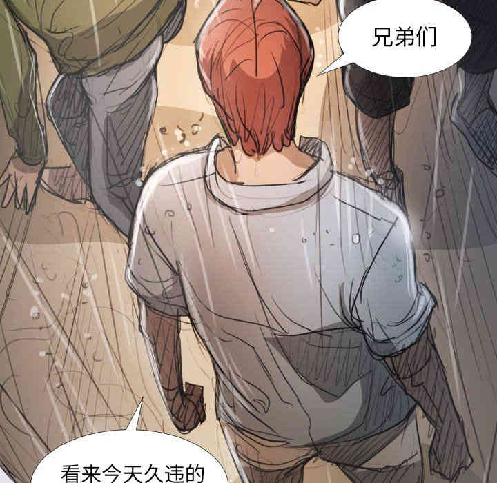 韩国漫画诡秘的姐妹韩漫_诡秘的姐妹-第29话在线免费阅读-韩国漫画-第115张图片