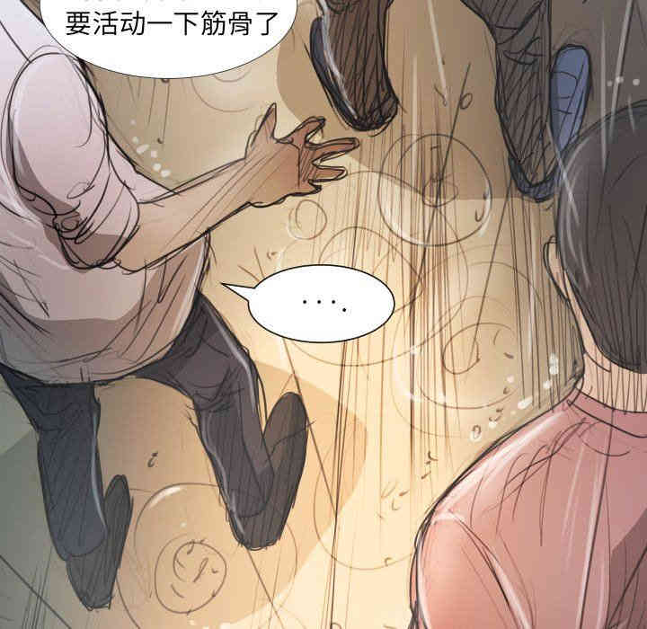 韩国漫画诡秘的姐妹韩漫_诡秘的姐妹-第29话在线免费阅读-韩国漫画-第116张图片