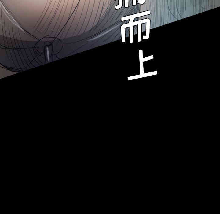 韩国漫画诡秘的姐妹韩漫_诡秘的姐妹-第29话在线免费阅读-韩国漫画-第118张图片