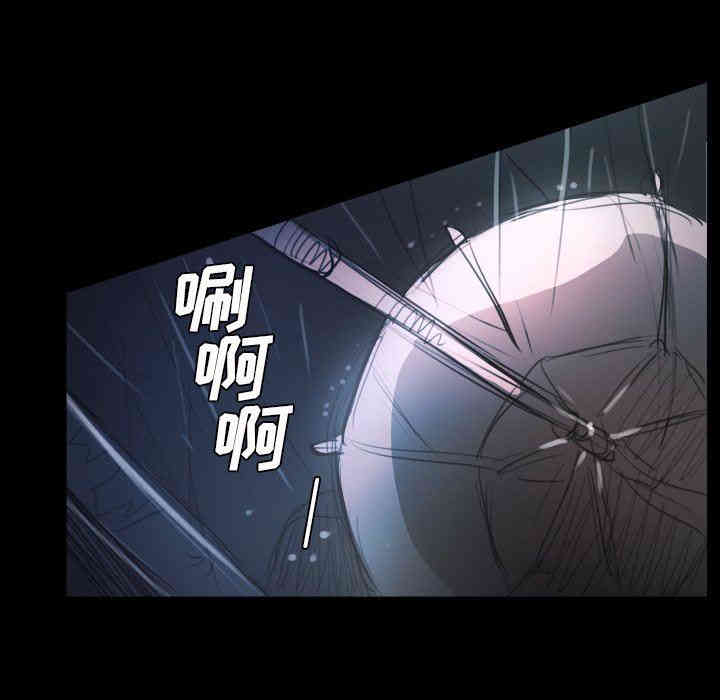 韩国漫画诡秘的姐妹韩漫_诡秘的姐妹-第29话在线免费阅读-韩国漫画-第119张图片