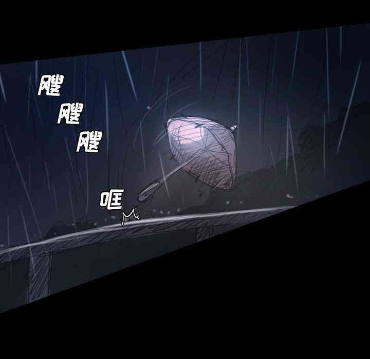 韩国漫画诡秘的姐妹韩漫_诡秘的姐妹-第29话在线免费阅读-韩国漫画-第122张图片