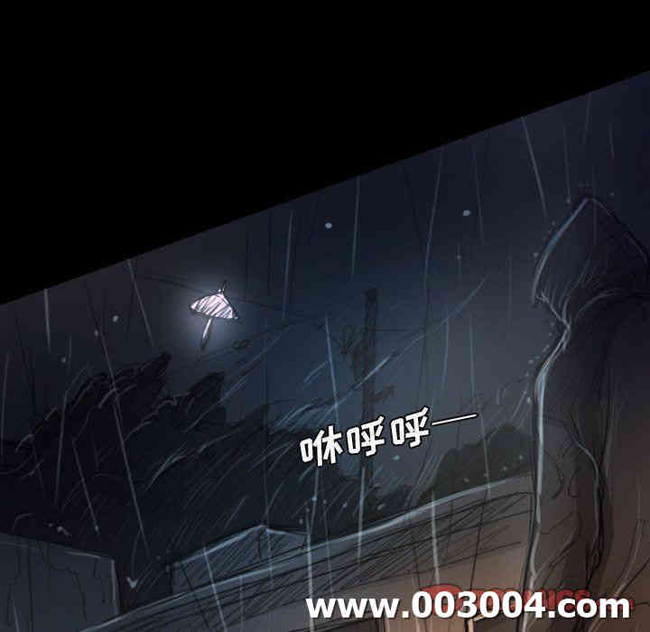 韩国漫画诡秘的姐妹韩漫_诡秘的姐妹-第29话在线免费阅读-韩国漫画-第123张图片