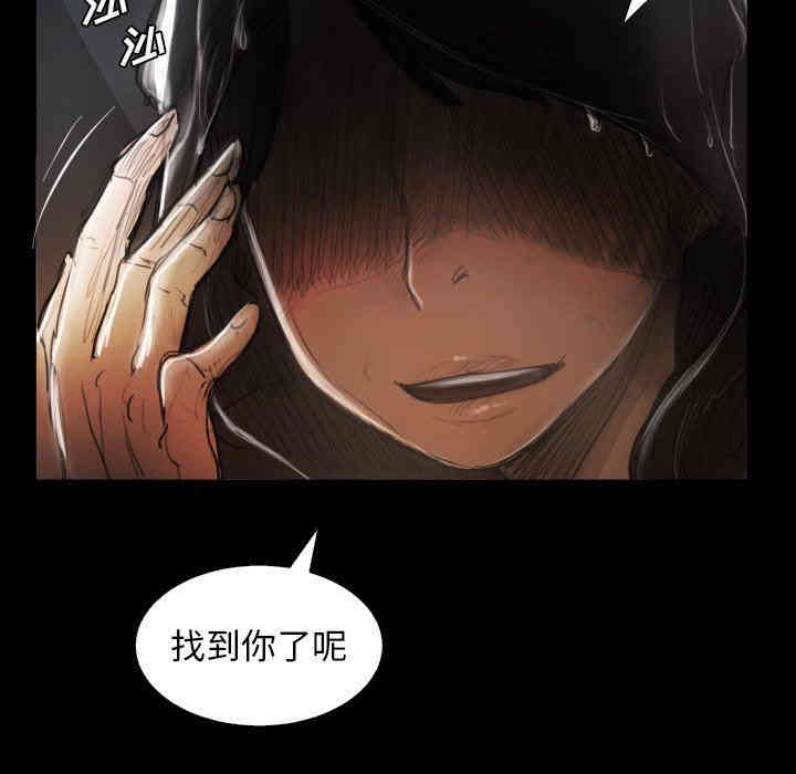 韩国漫画诡秘的姐妹韩漫_诡秘的姐妹-第29话在线免费阅读-韩国漫画-第131张图片