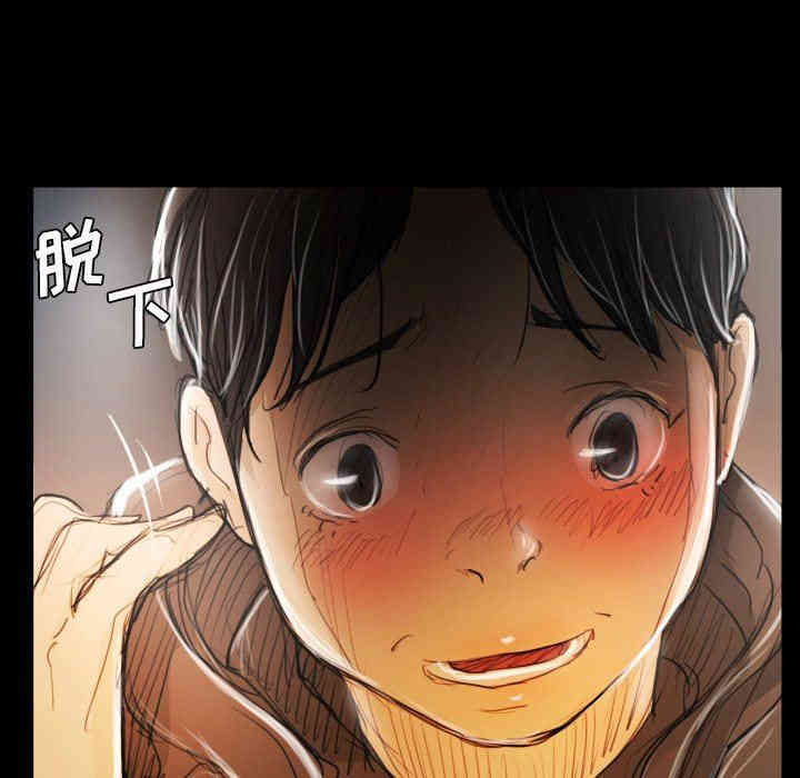 韩国漫画诡秘的姐妹韩漫_诡秘的姐妹-第29话在线免费阅读-韩国漫画-第132张图片