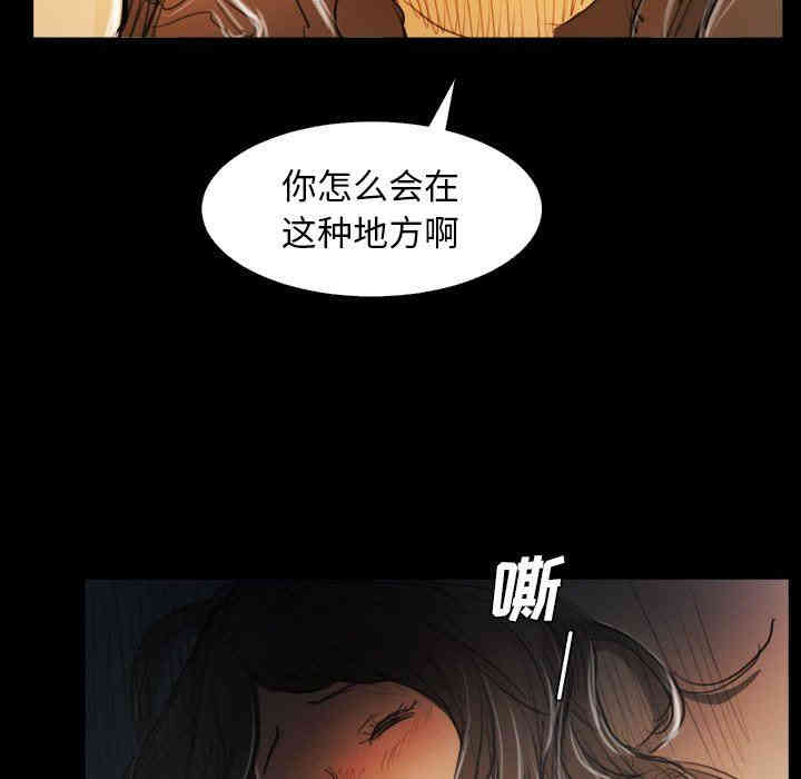 韩国漫画诡秘的姐妹韩漫_诡秘的姐妹-第29话在线免费阅读-韩国漫画-第133张图片