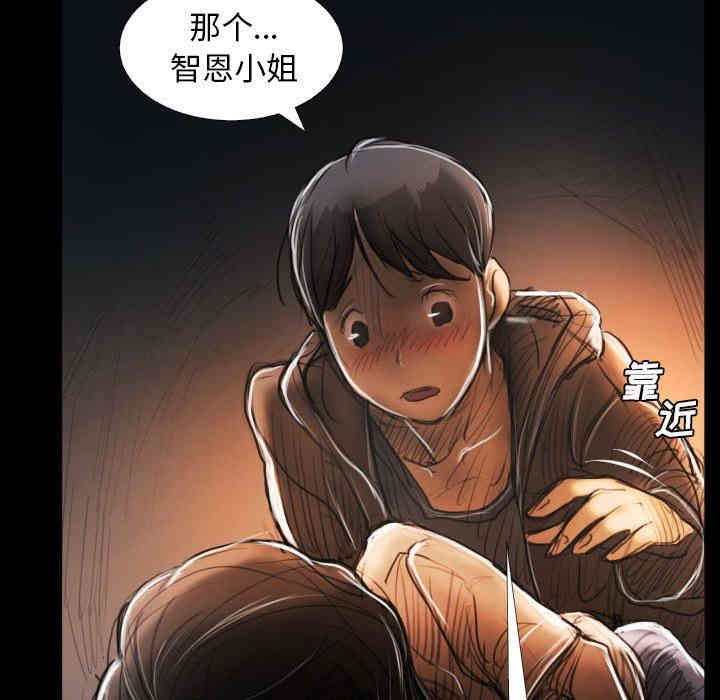 韩国漫画诡秘的姐妹韩漫_诡秘的姐妹-第29话在线免费阅读-韩国漫画-第137张图片