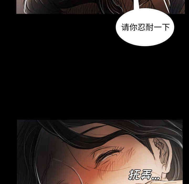 韩国漫画诡秘的姐妹韩漫_诡秘的姐妹-第29话在线免费阅读-韩国漫画-第138张图片