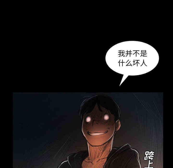 韩国漫画诡秘的姐妹韩漫_诡秘的姐妹-第29话在线免费阅读-韩国漫画-第143张图片