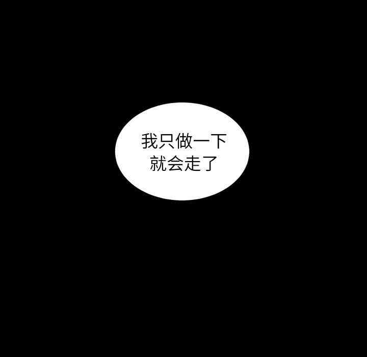 韩国漫画诡秘的姐妹韩漫_诡秘的姐妹-第29话在线免费阅读-韩国漫画-第145张图片