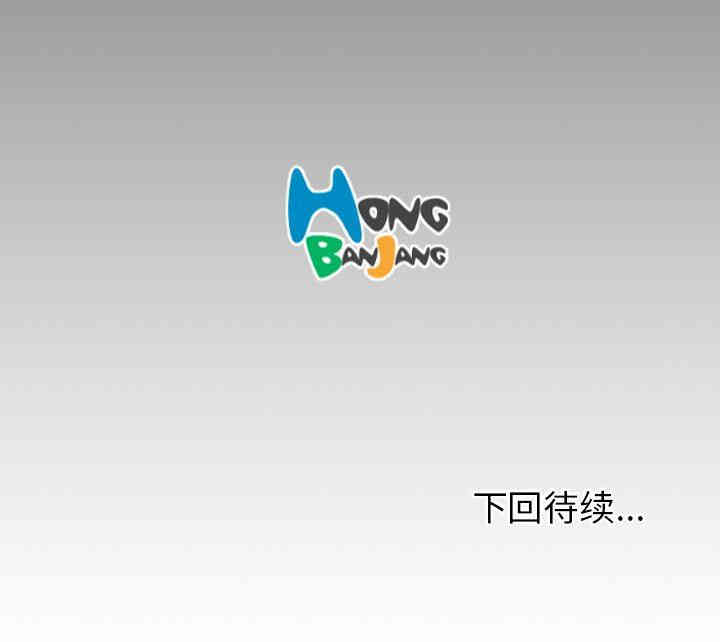 韩国漫画诡秘的姐妹韩漫_诡秘的姐妹-第29话在线免费阅读-韩国漫画-第148张图片