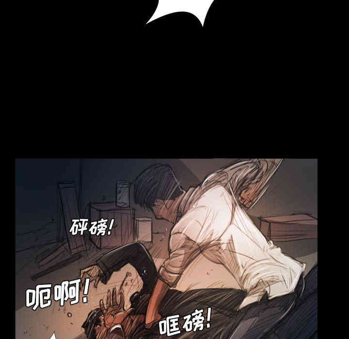 韩国漫画诡秘的姐妹韩漫_诡秘的姐妹-第30话在线免费阅读-韩国漫画-第7张图片