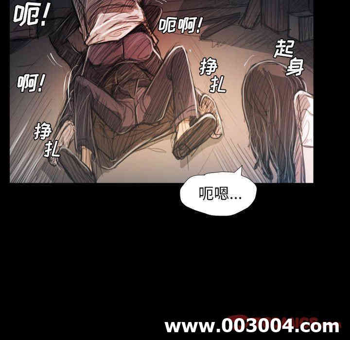 韩国漫画诡秘的姐妹韩漫_诡秘的姐妹-第30话在线免费阅读-韩国漫画-第9张图片