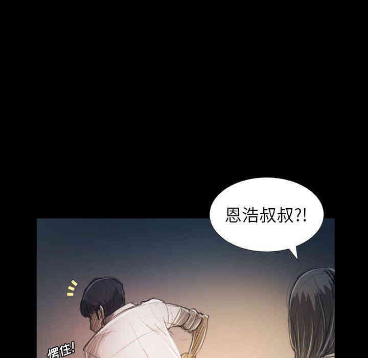 韩国漫画诡秘的姐妹韩漫_诡秘的姐妹-第30话在线免费阅读-韩国漫画-第11张图片