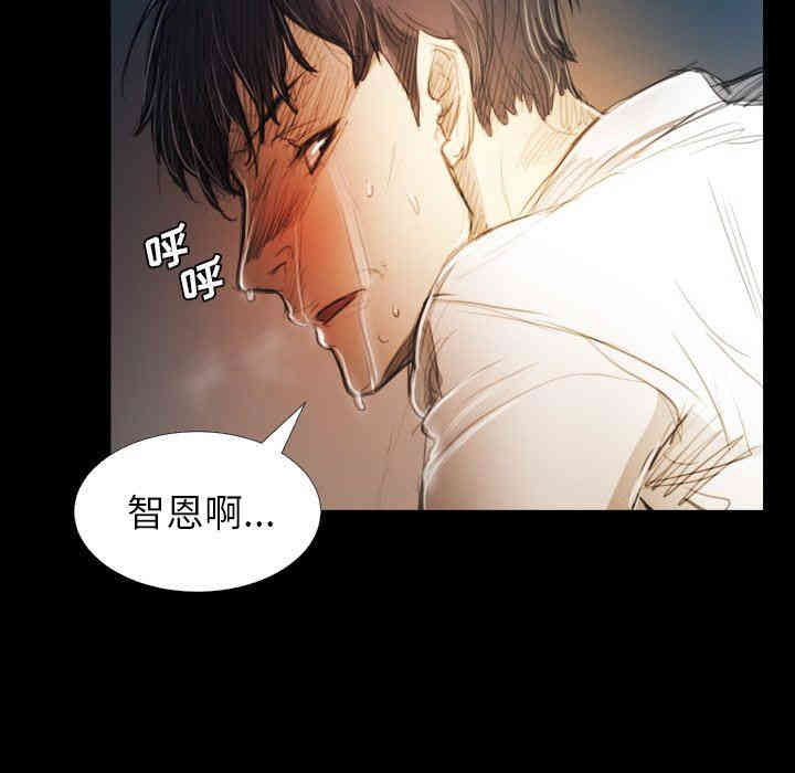 韩国漫画诡秘的姐妹韩漫_诡秘的姐妹-第30话在线免费阅读-韩国漫画-第13张图片