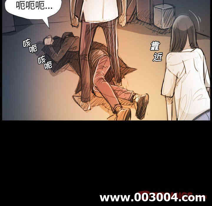 韩国漫画诡秘的姐妹韩漫_诡秘的姐妹-第30话在线免费阅读-韩国漫画-第15张图片