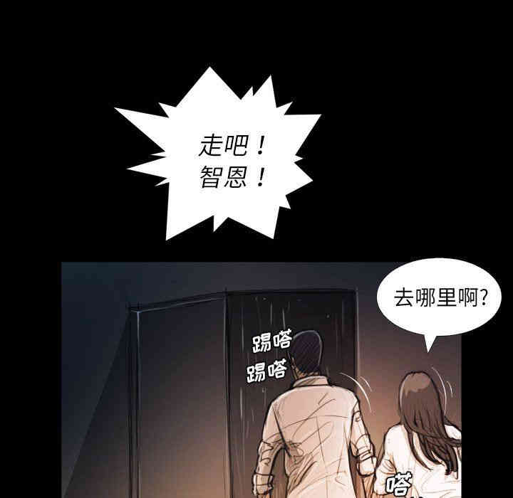 韩国漫画诡秘的姐妹韩漫_诡秘的姐妹-第30话在线免费阅读-韩国漫画-第16张图片