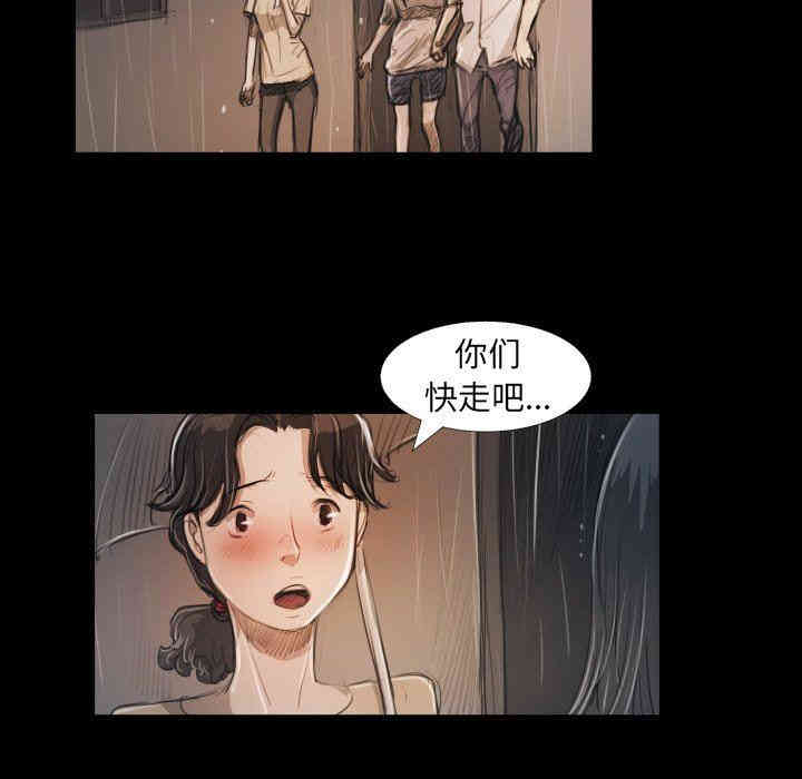 韩国漫画诡秘的姐妹韩漫_诡秘的姐妹-第30话在线免费阅读-韩国漫画-第18张图片