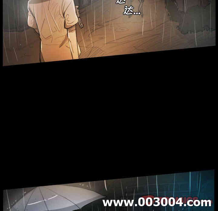 韩国漫画诡秘的姐妹韩漫_诡秘的姐妹-第30话在线免费阅读-韩国漫画-第21张图片