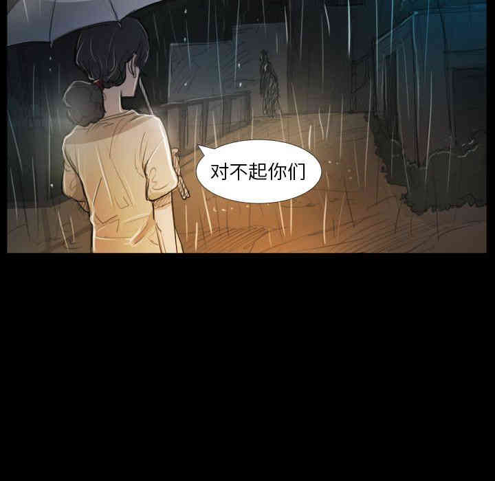 韩国漫画诡秘的姐妹韩漫_诡秘的姐妹-第30话在线免费阅读-韩国漫画-第22张图片