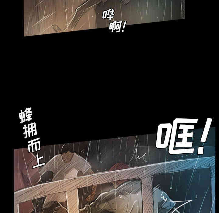 韩国漫画诡秘的姐妹韩漫_诡秘的姐妹-第30话在线免费阅读-韩国漫画-第26张图片