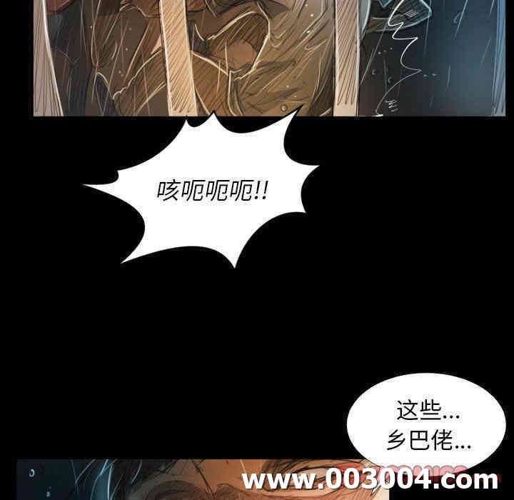 韩国漫画诡秘的姐妹韩漫_诡秘的姐妹-第30话在线免费阅读-韩国漫画-第27张图片