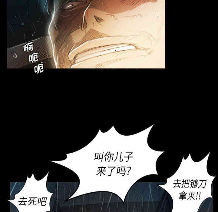 韩国漫画诡秘的姐妹韩漫_诡秘的姐妹-第30话在线免费阅读-韩国漫画-第28张图片