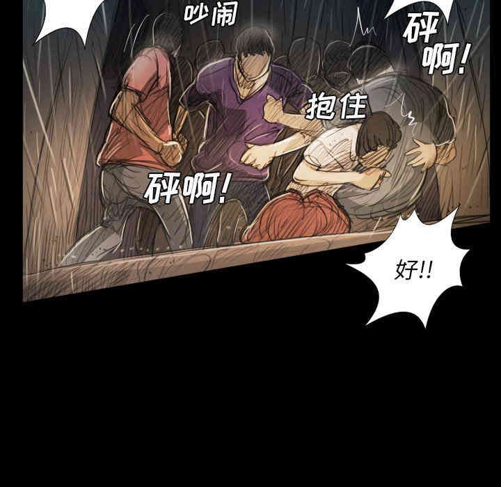 韩国漫画诡秘的姐妹韩漫_诡秘的姐妹-第30话在线免费阅读-韩国漫画-第29张图片